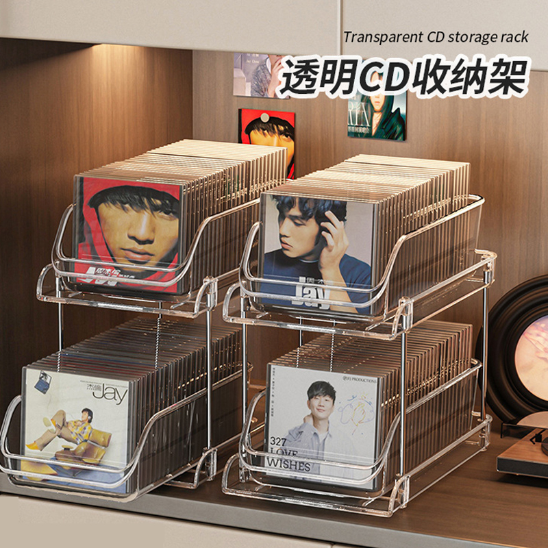 cd碟片桌面光碟唱片光盘收纳盒
