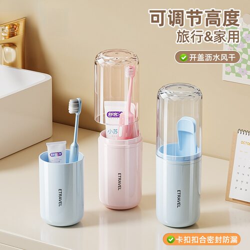 适用usmile笑容加徕芬电动牙刷