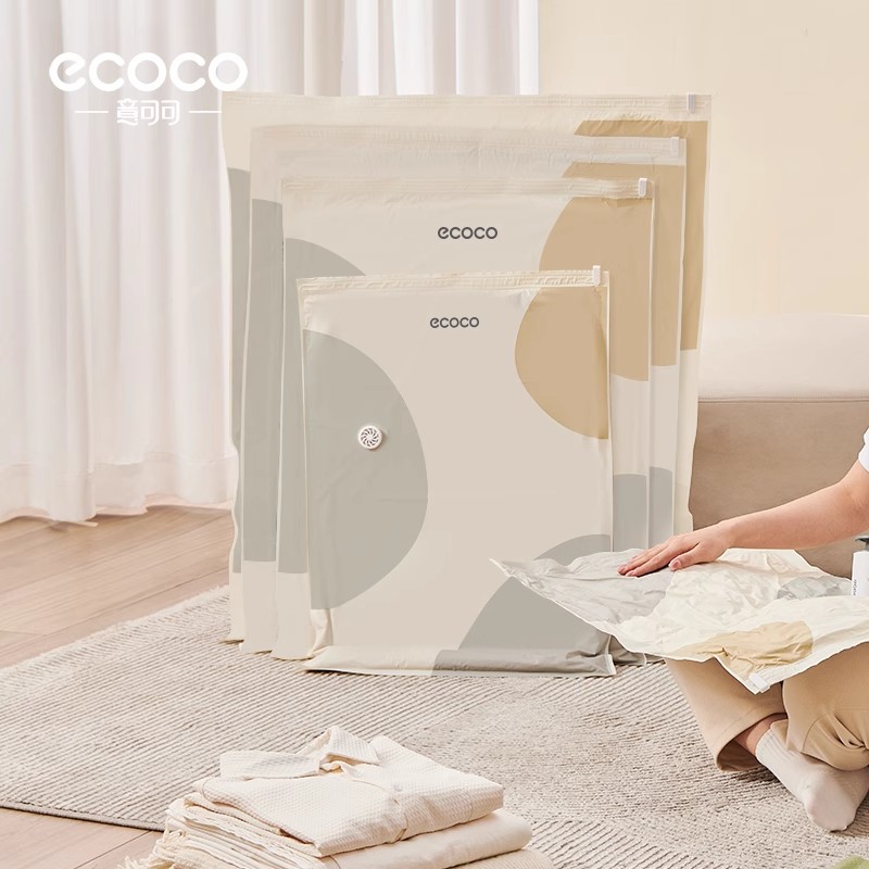 ecoco真空压缩袋收纳袋被子专用