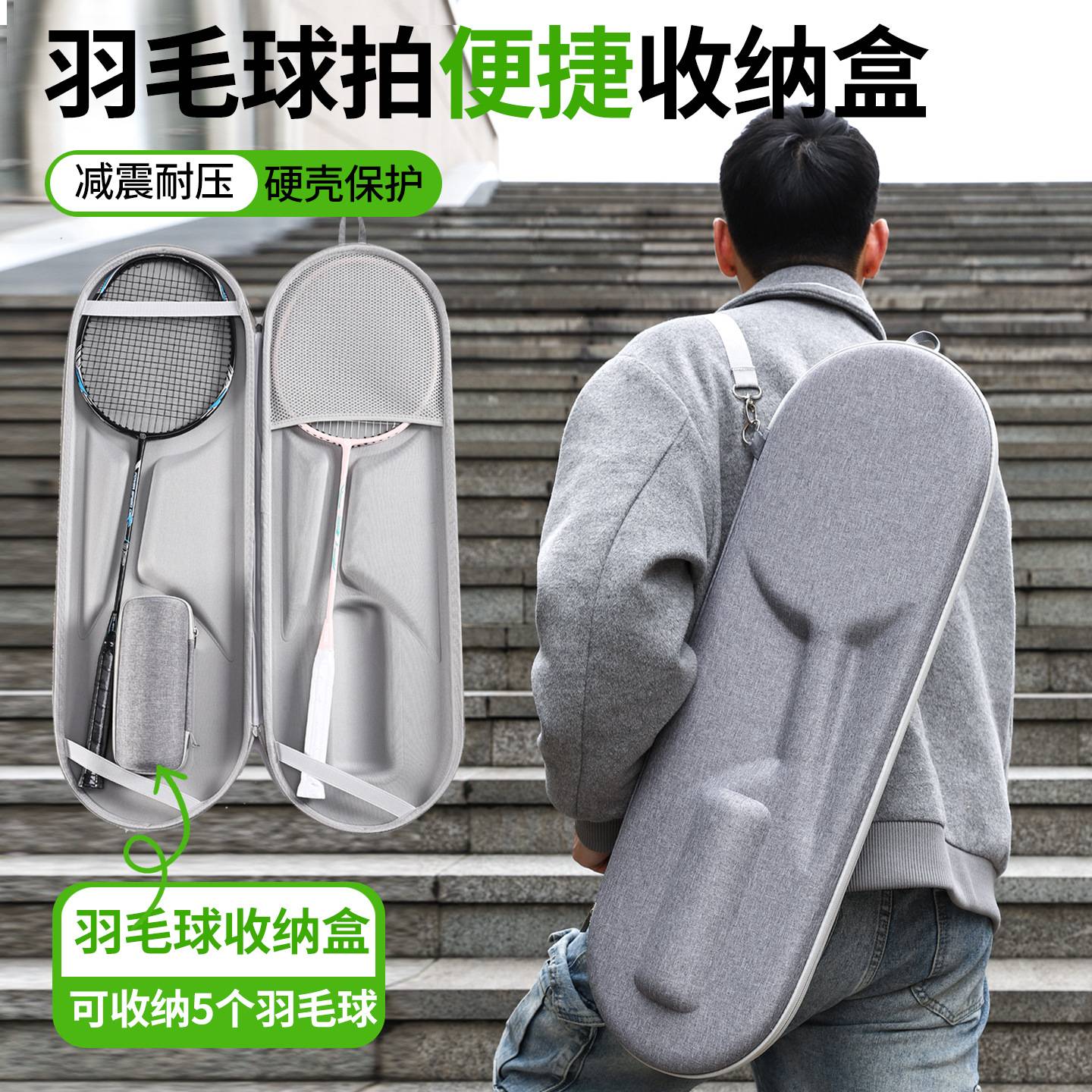 适用尤尼克斯李宁等品牌羽毛球拍图片
