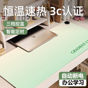 加热鼠标垫暖桌垫办公室自动断电3c认证左边开关书桌写作业暖手垫