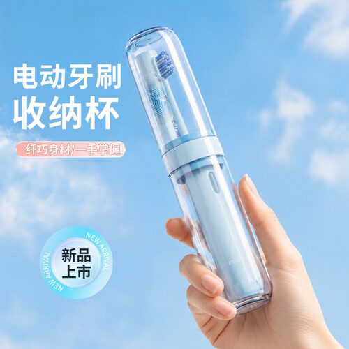适用usmile笑容加徕芬电动牙刷