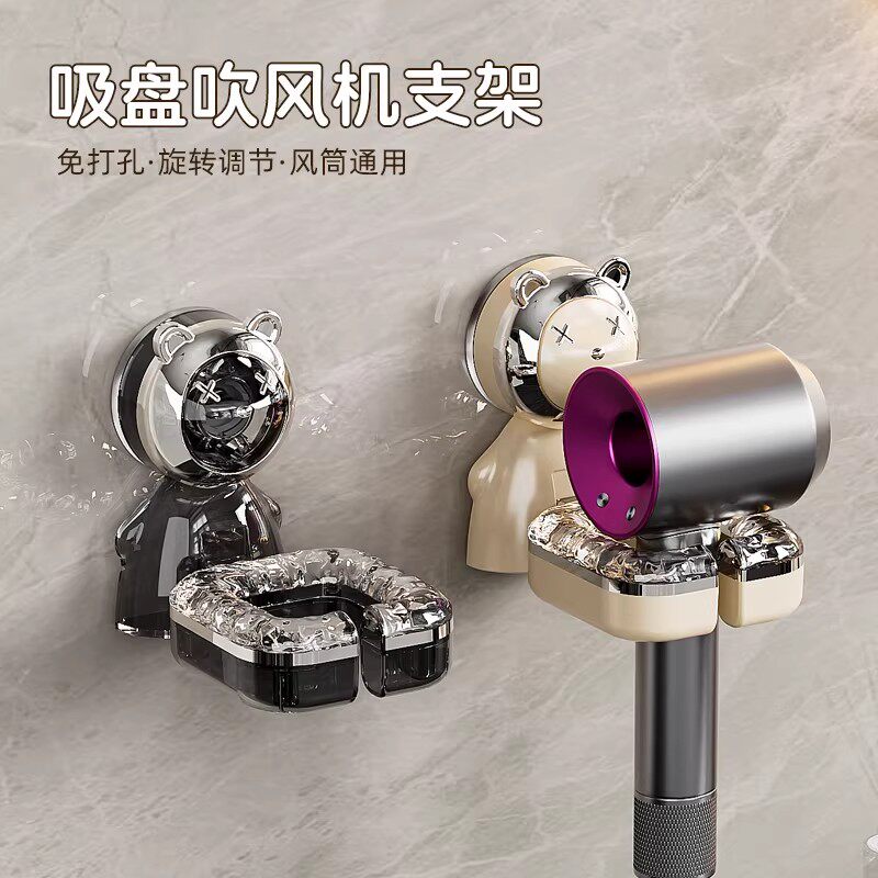 高颜值免打孔吸盘吹风机置物架图片