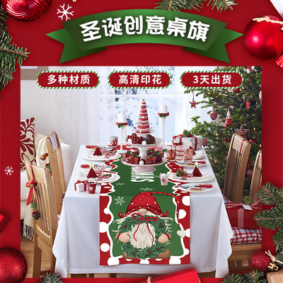 圣诞新年红绿棉麻防水防油桌旗