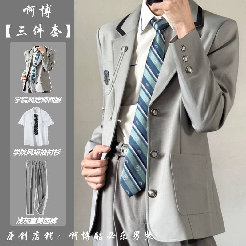 日系学院风澎南高DK制服西服套装ins校园西装衬衫西裤校供感全套