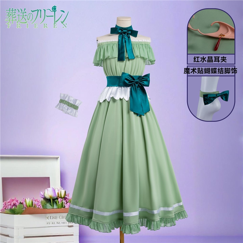芙莉莲新款手办款c服绿色连衣裙COS动漫服装