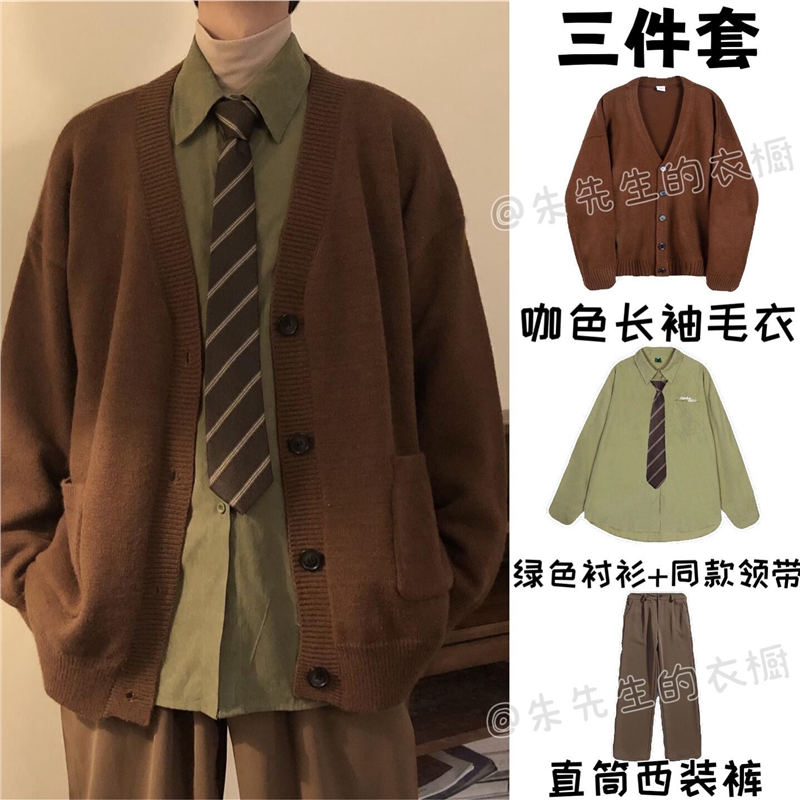 秋冬季日系复古针织开衫男格子衬衫裤子套装古着v领毛衣外套男潮
