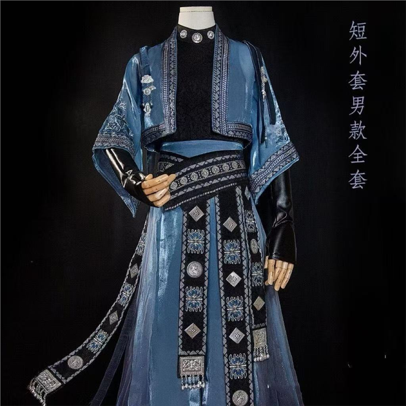 滇南卜梦苗疆少年cos服苗疆少女情侣款异域苗族元素民族风摄影服