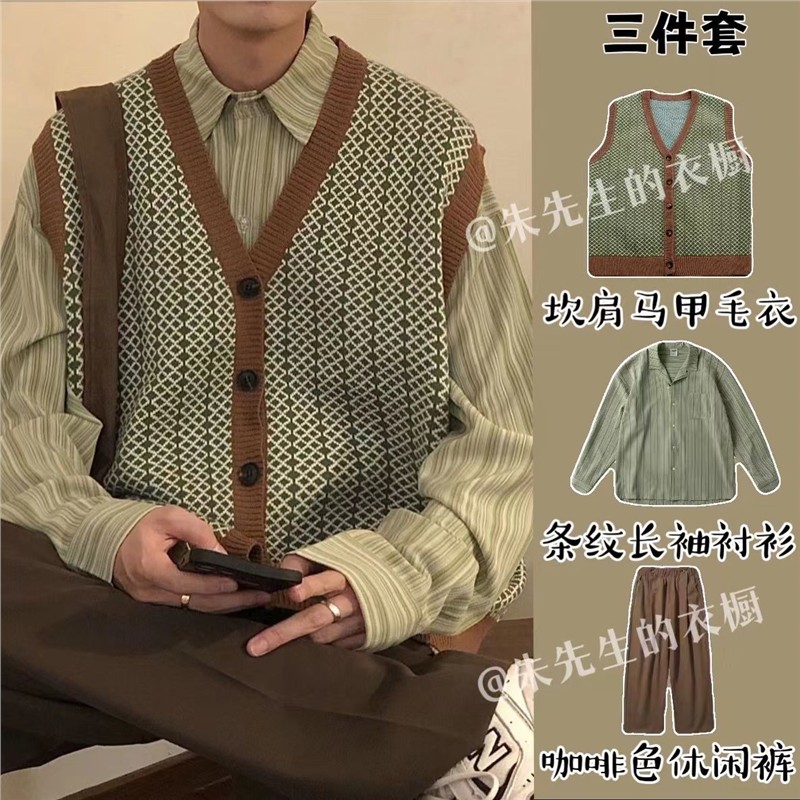 秋冬季宽松韩版日系马甲毛衣男潮牌复古衬衫裤子套装港风坎肩外套