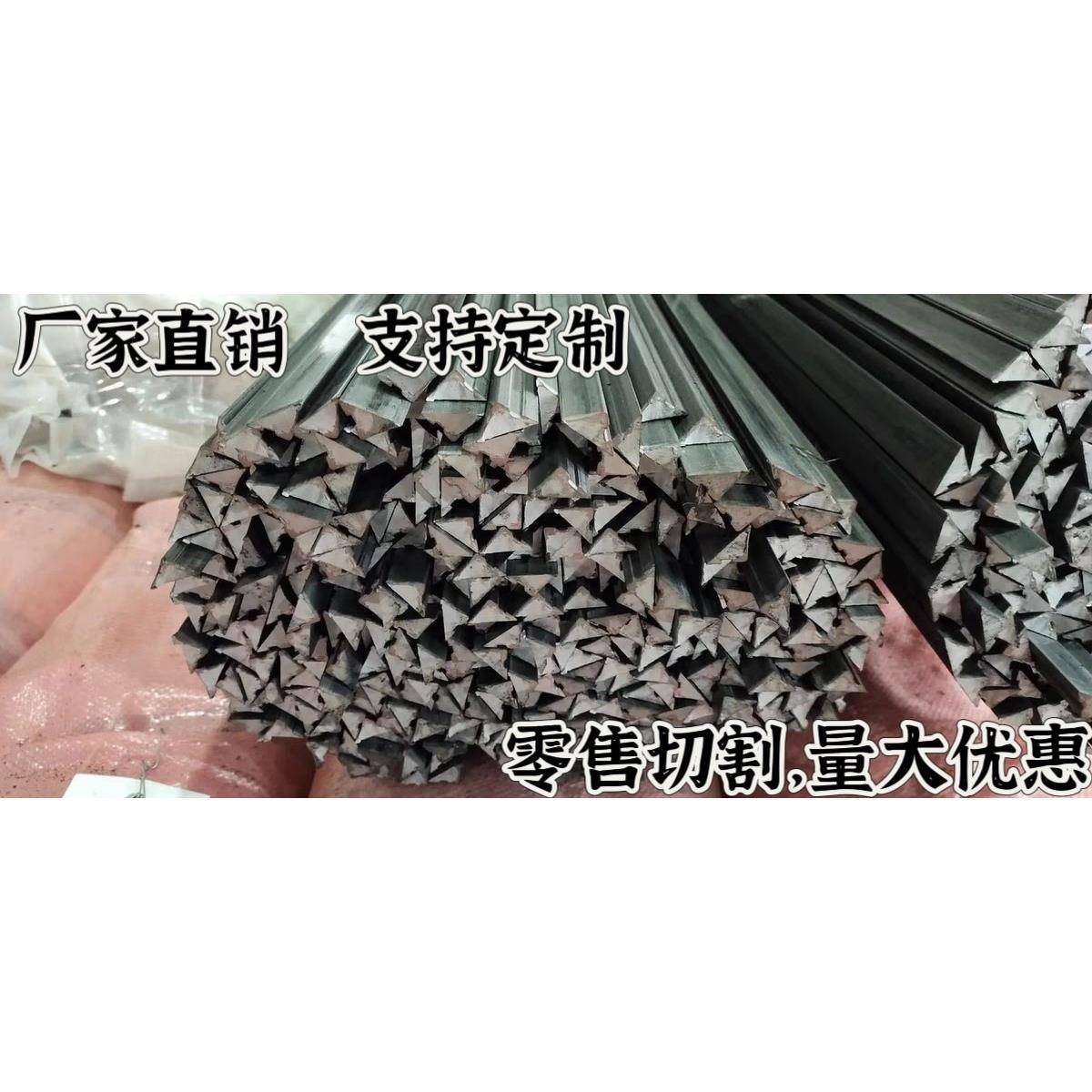 实心三角钢10*10 15*15 20*20 30*30 50*50冷拉三角导轨立柱角铁