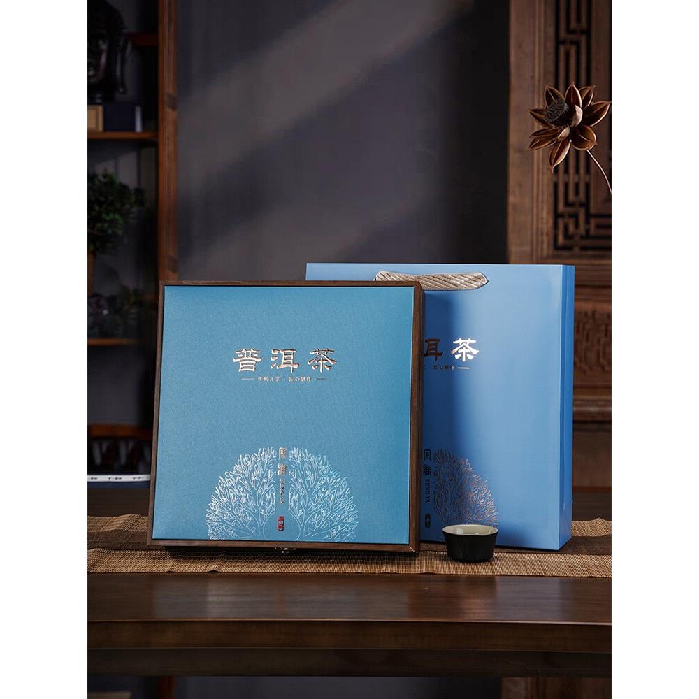 普洱茶饼盒高端通用单饼357克冰岛古树茶包装盒配茶刀礼盒