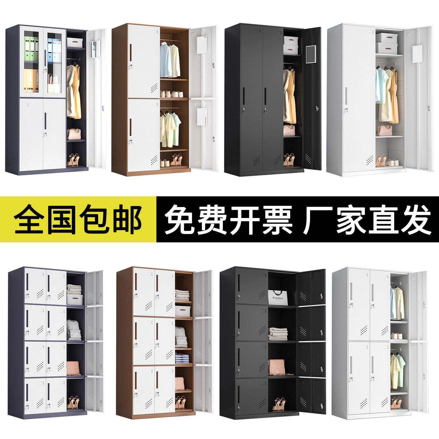 钢制拆装员工更衣柜二门对开带锁收纳柜衣帽间多功能收纳柜碗盘柜