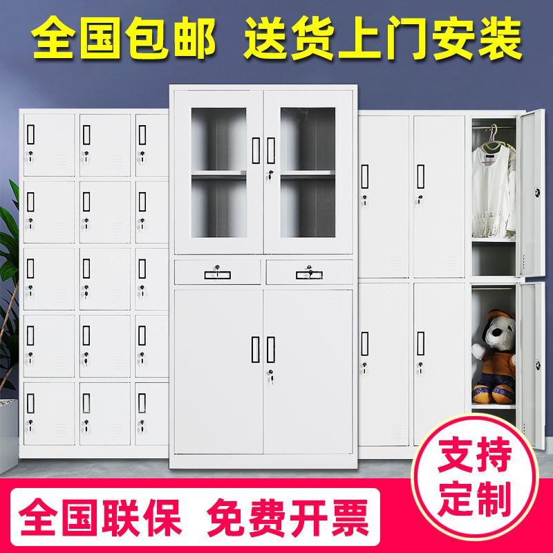 新款直销更衣柜员工柜铁皮柜多门鞋柜碗柜学生宿舍四门换衣柜子办