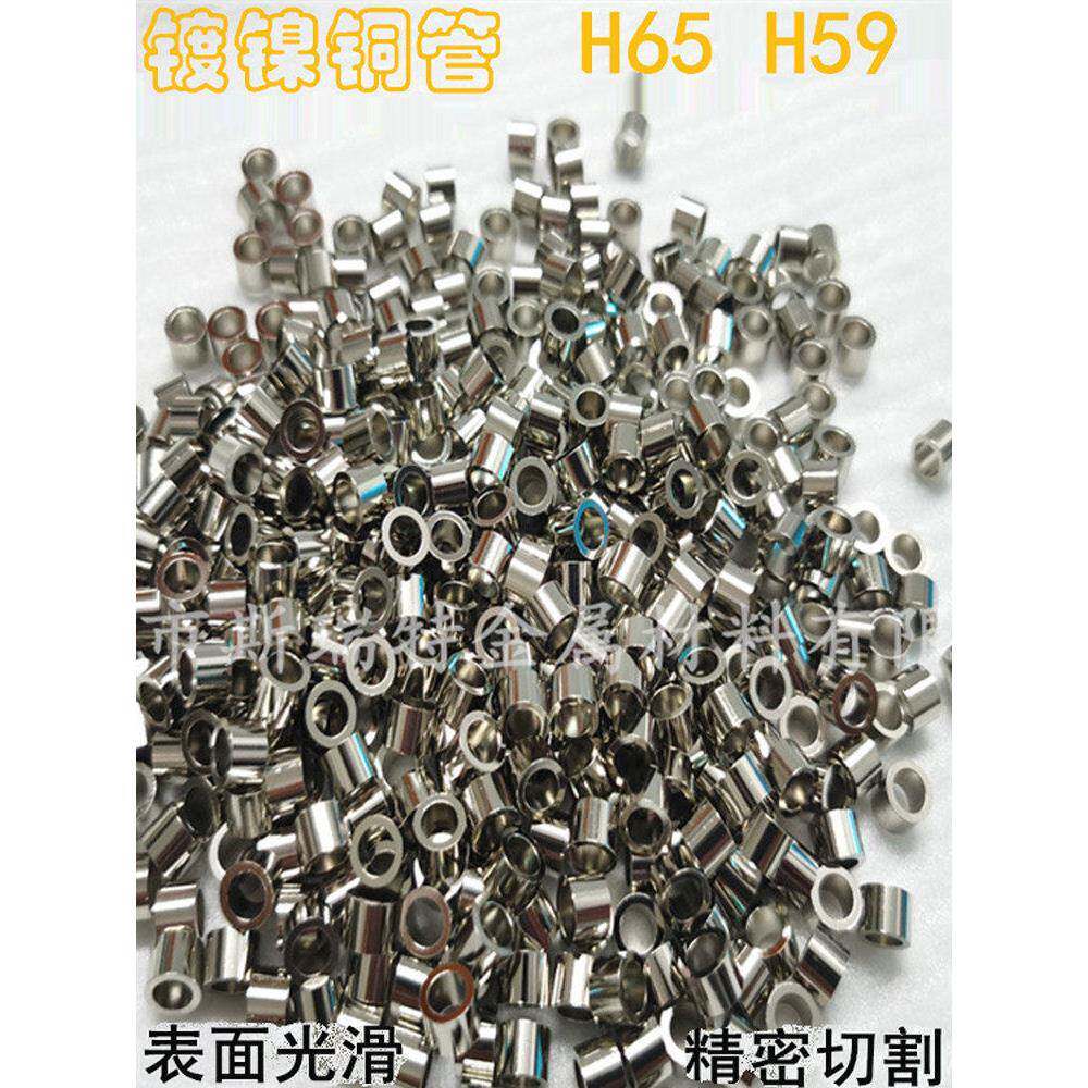 H65黄铜管 精密空心铜圆管 H59铜套管 铜环切割倒角车床加工定制