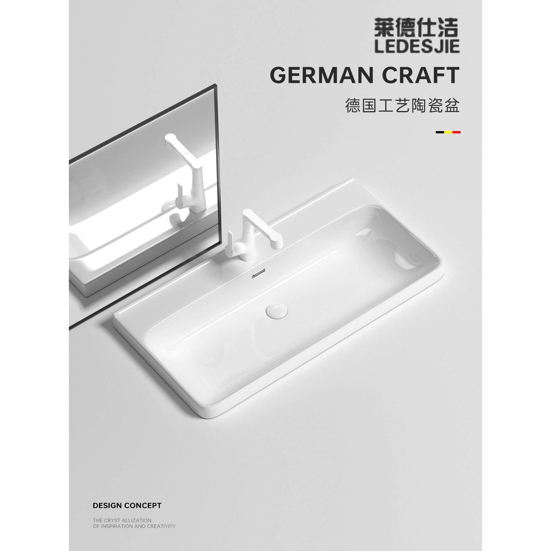 大尺寸陶瓷一体化面盆洗手盆半嵌入式面盆单面盆浴室浴室柜面盆50