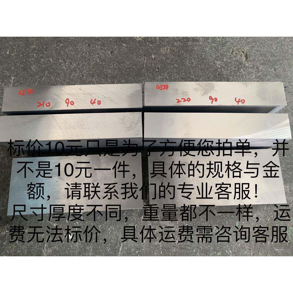 正/长方体实心铁块 45#钢 40CR定制加工精料(其它规格)