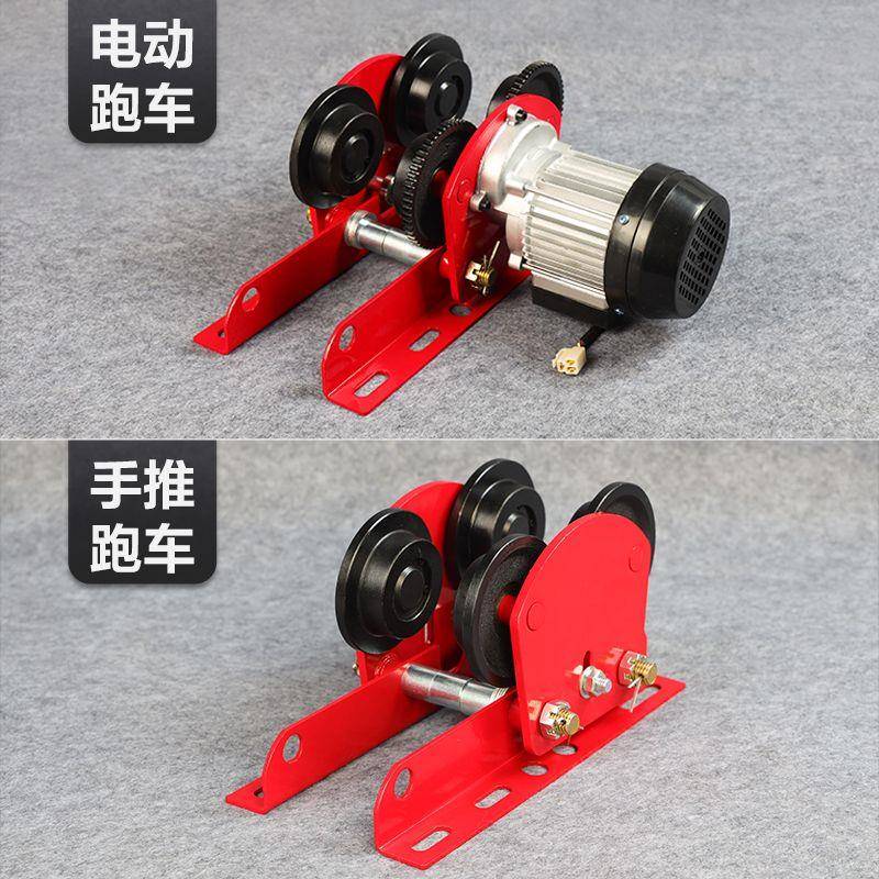 微型电动葫芦手推式跑车单轨小车移动工字钢行走滑轮滑V车0.5-1T
