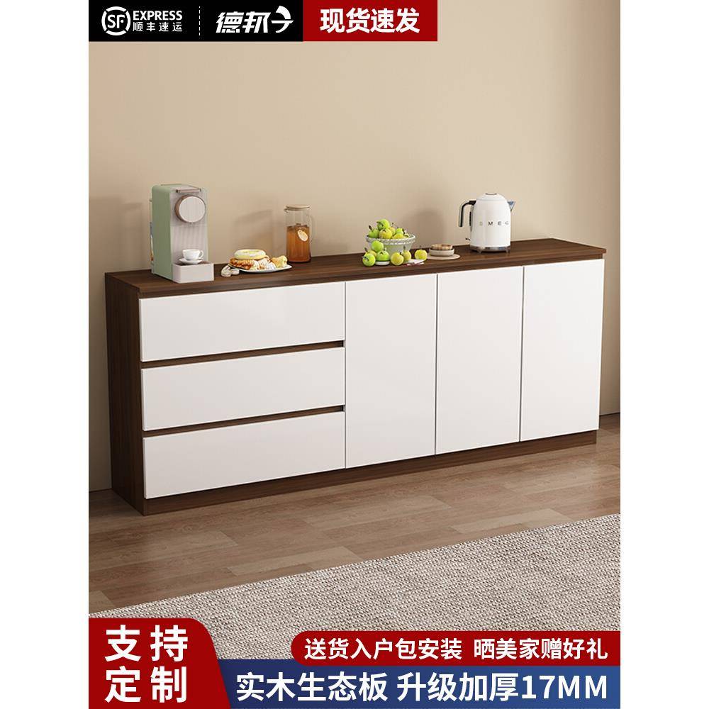 实木餐边柜靠墙一体储物柜子客厅家用茶水柜多功能橱柜新款收纳柜