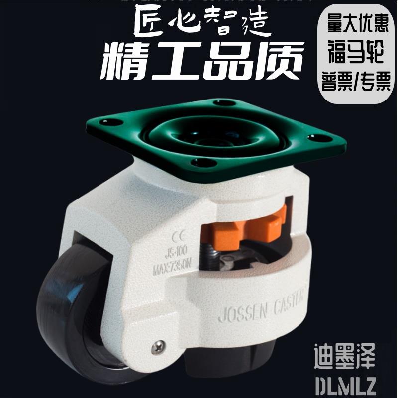 福马轮不锈钢80F60F100F防静电三角板手柄支撑铝挤型材料万向轮脚