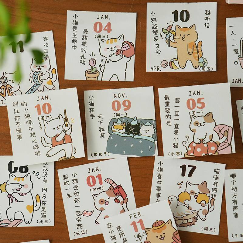 小日子不翻篇 2026年猫咪插画日历 mini手帐日付365一日一页台历