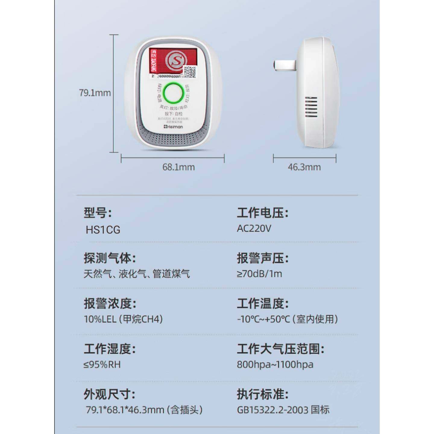 涂鸦zigbee海曼燃气报警器新款智能联动APP推送安防家用气体检测