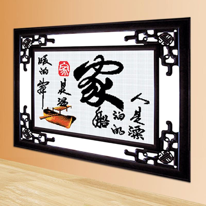 2025新线绣十字绣成品纯手工刺绣出售机绣客厅小件小家话