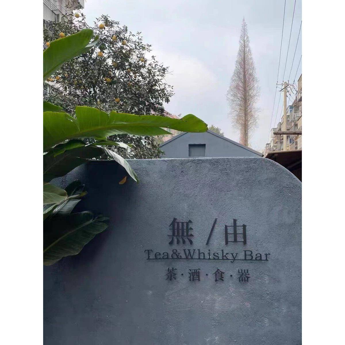 极简铁艺实心字悬空立体字前台背景墙logo字户外门头广告字体定制