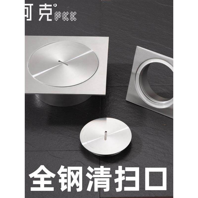 清扫口 304不锈钢地面扫除口PVC排水管检修口地漏DN50/75/110管