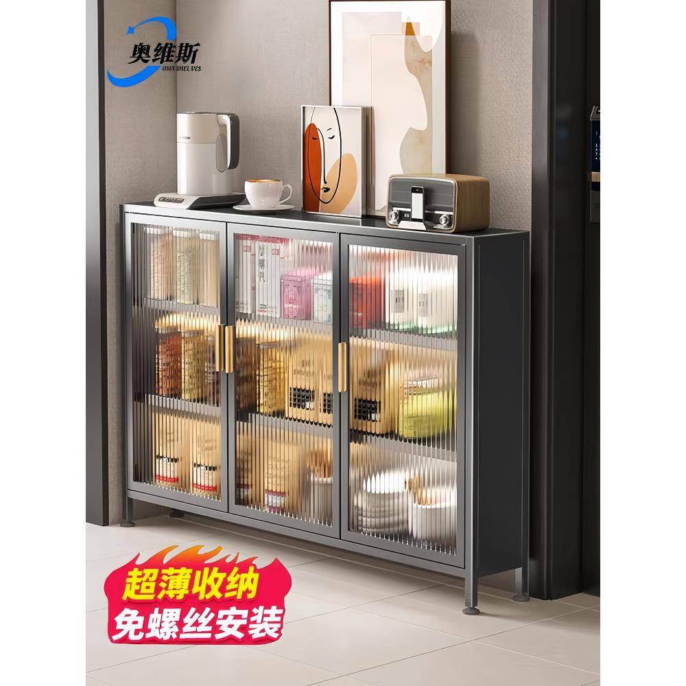 厨房超薄置物柜极窄边柜窄边薄柜夹缝餐边柜落地多层储物收纳架子