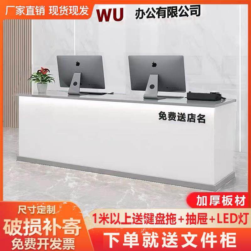 店铺前台收银柜台柜台吧台简约烤漆公司小型接待桌美容院便利服装