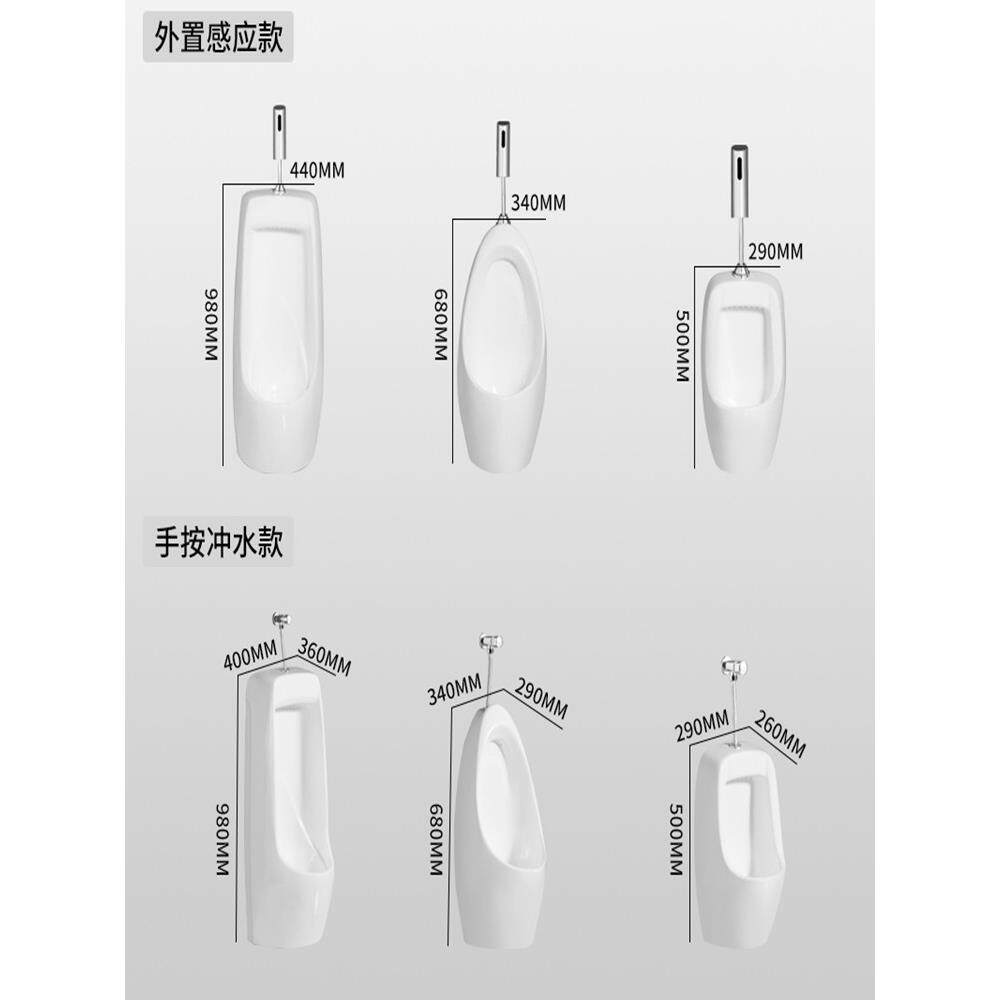 家用自动感应一体小便斗男士落地小便器挂墙式陶瓷小便池儿童尿兜