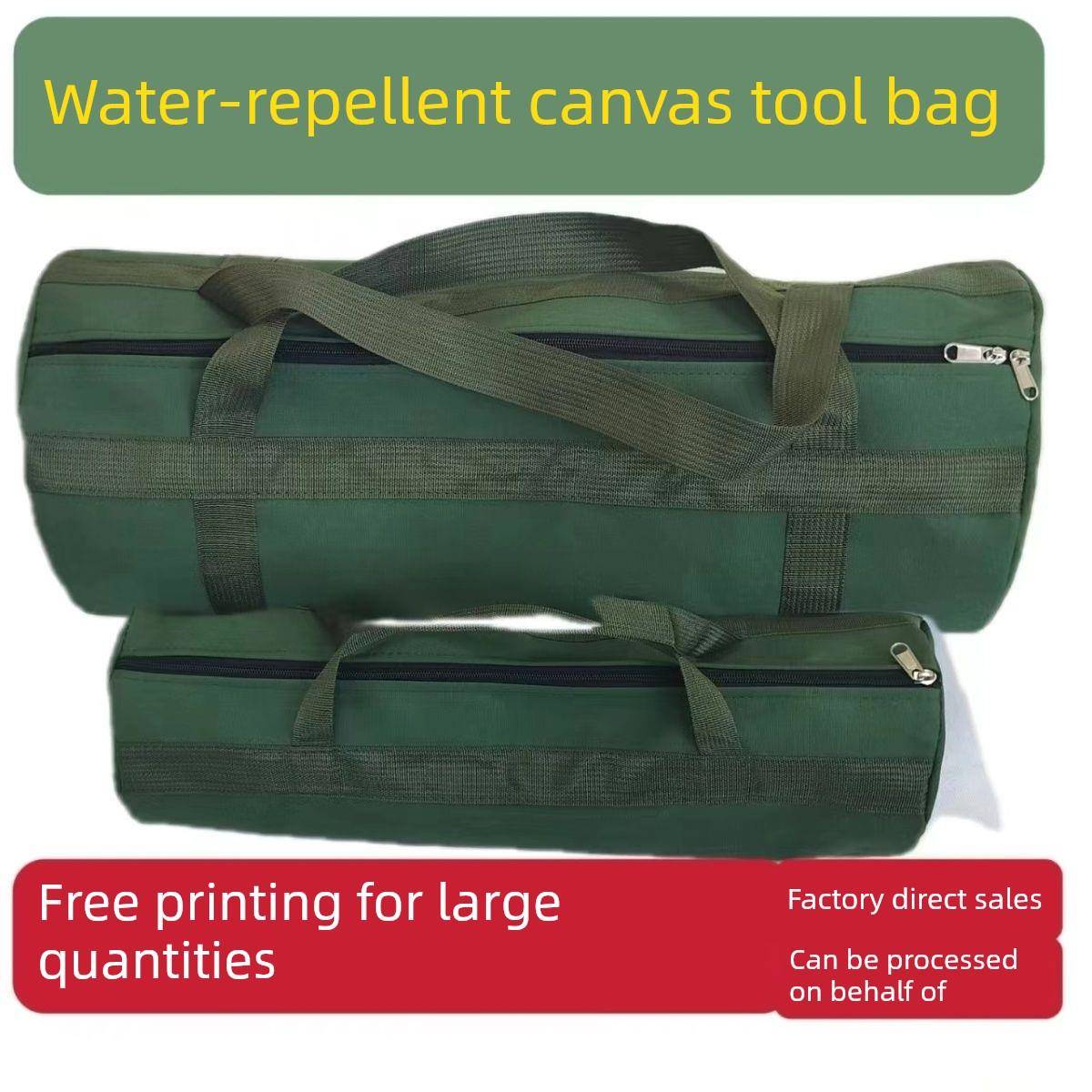 工具包帆布手提包行李包帆布户外收纳包五金耐磨大容量防水包