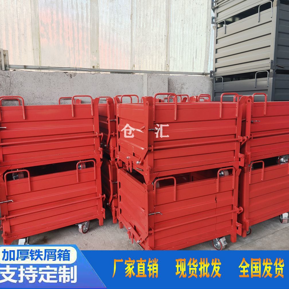 仓汇自卸废料箱叉车铁屑