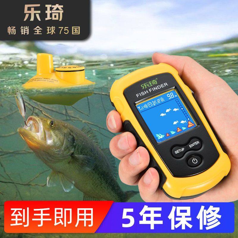 乐琦无线声纳探鱼器钓鱼神器鱼群探测浑水可测找鱼器垂钓用品装备,户外/登山/野营/旅行用品,探鱼器,淘宝优惠券,粉丝福利购,淘宝优惠卷