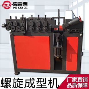 数控螺旋筋成型机定制数控卷簧机加工螺旋成圆机钢筋弯圆打圈机