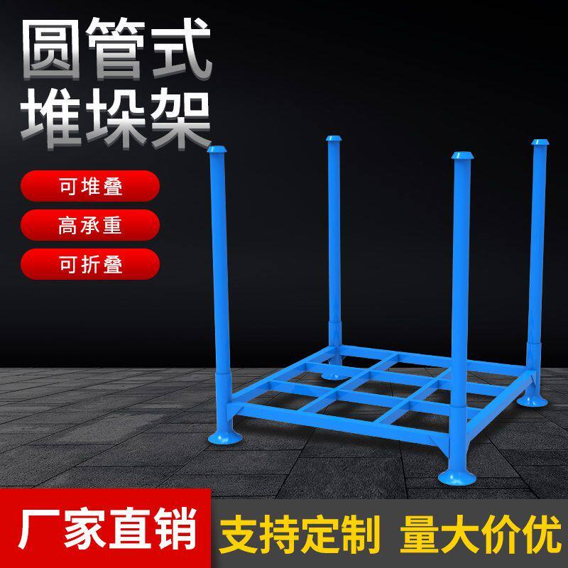 折叠货架堆垛架可拆卸仓储笼物流周转箱蝴蝶笼冷库布料物料架子 - 实物图