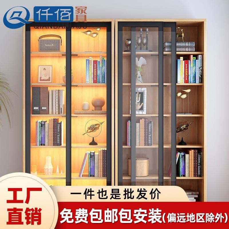 2024年新款实木书架落地柜家用现代简约客厅书房玻璃推拉门书柜