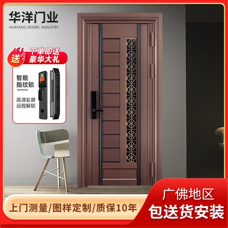 甲级防盗门家用进户门大门不锈钢入户门安全门智能指纹密码锁单门