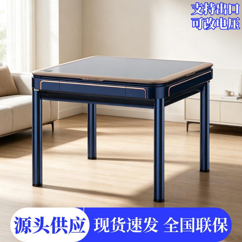 棋牌新款过山车麻将机全自动家用麻将桌两用餐桌棋牌室专用麻将机