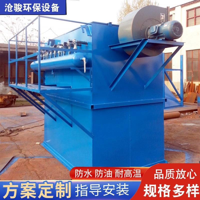 中央除尘设备厂家 木工车间清灰用粉尘处理设备脉冲布袋除尘器