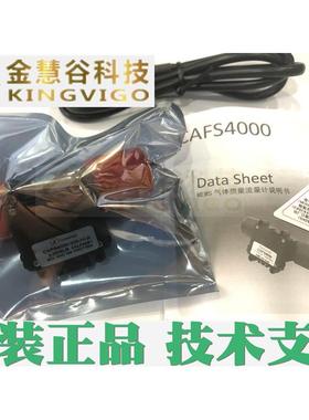 CAFS410V  代替AWM720P1 200SLPM流量传感器 技术支持