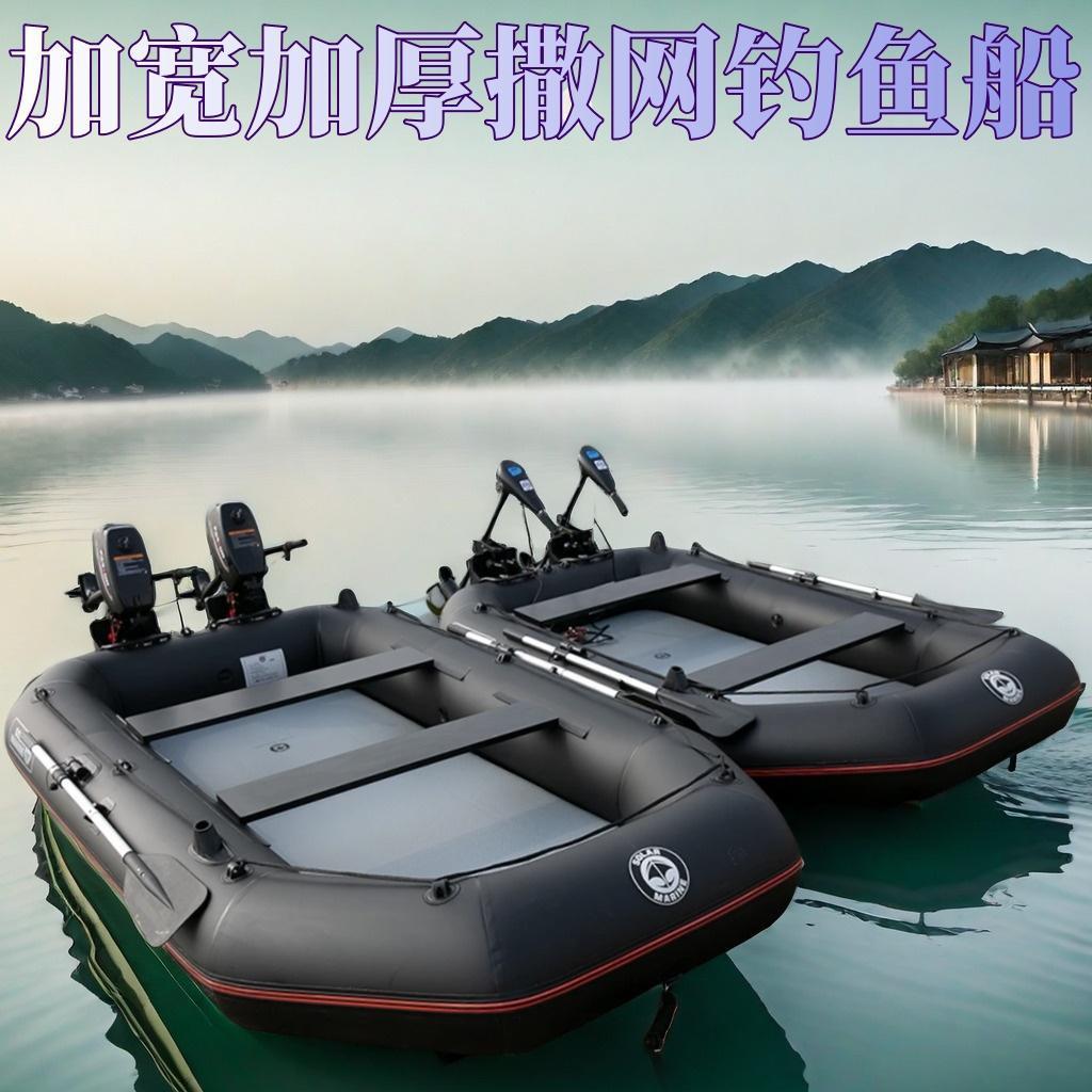 加宽充气船皮划艇加厚气垫平台船橡皮艇钓鱼船硬底下网船路亚艇