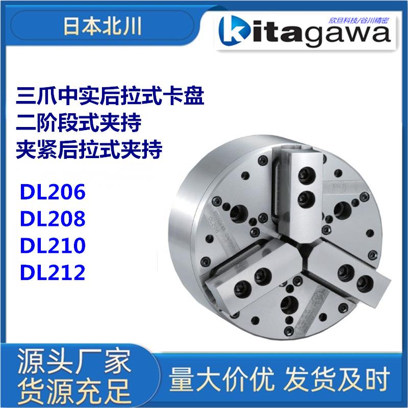 DL206/DL208/DL210/DL212双锁卡盘/拉入式夹持液压卡盘