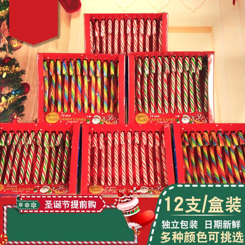 圣诞节糖果创意拐杖棒棒糖网红发批彩虹拐棍糖散装平安夜圣诞礼物