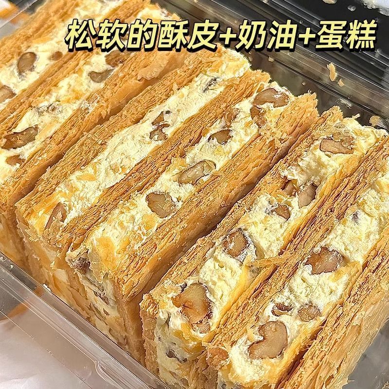 拿破仑蛋糕千层糕点休闲夹心早餐奶油西式甜品网红零食厂家包邮