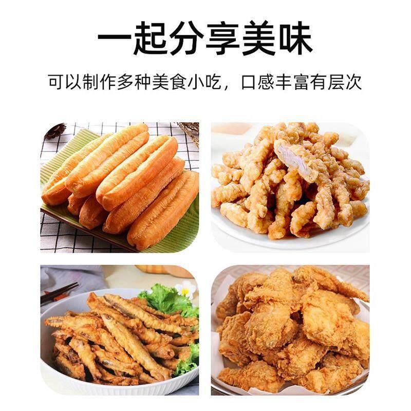 君发酥脆剂无铝鸡鱼煎炸裹粉油条烧饼麻花商用蓬松剂增脆剂脆皮粉
