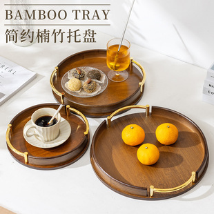 简约圆形带提手茶具托盘家用高级感竹制茶盤餐厅厨房糕点水果托盘