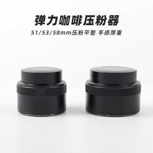 按压式粉锤意式布粉器填压器不锈钢压粉器平衡压粉锤回弹51mm58mm