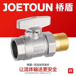 桥盾阀门 黄铜电镀活接球阀DN15 25内外丝扣碟柄球阀4分6分暖气阀