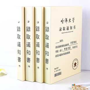 辰阳网红同学录试卷版 创意活页本录取通知书毕业纪念册
